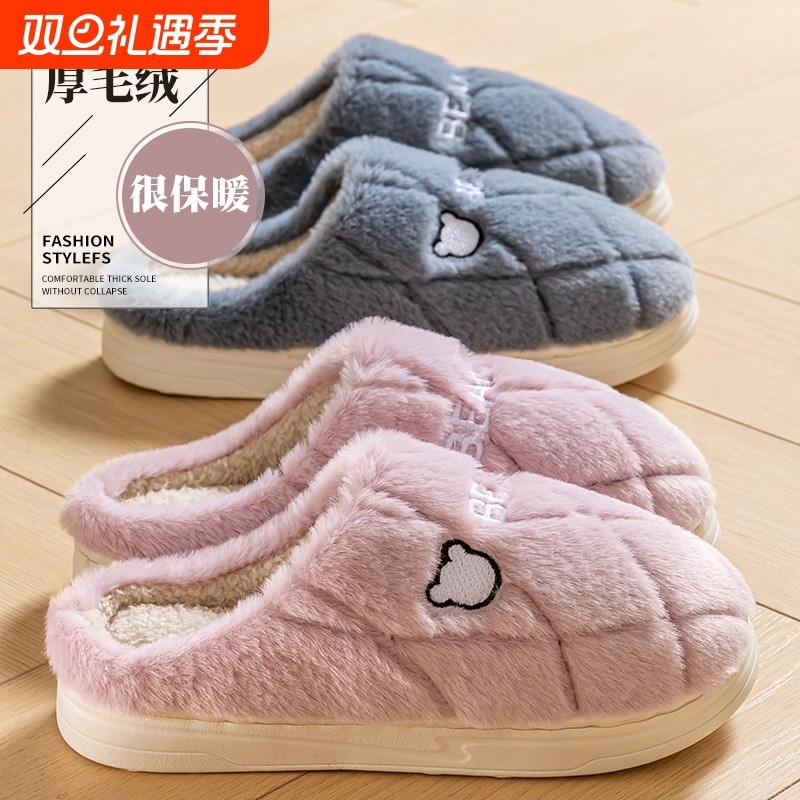女士棉拖鞋防滑秋冬2025新款毛绒拖鞋情侣居家室内保暖加厚底男款