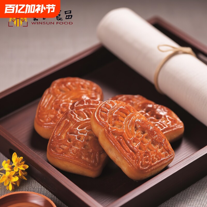 荣诚正宗广式腐乳饼肉馅饼潮汕特产传统糕点礼盒点心茶点零食美味