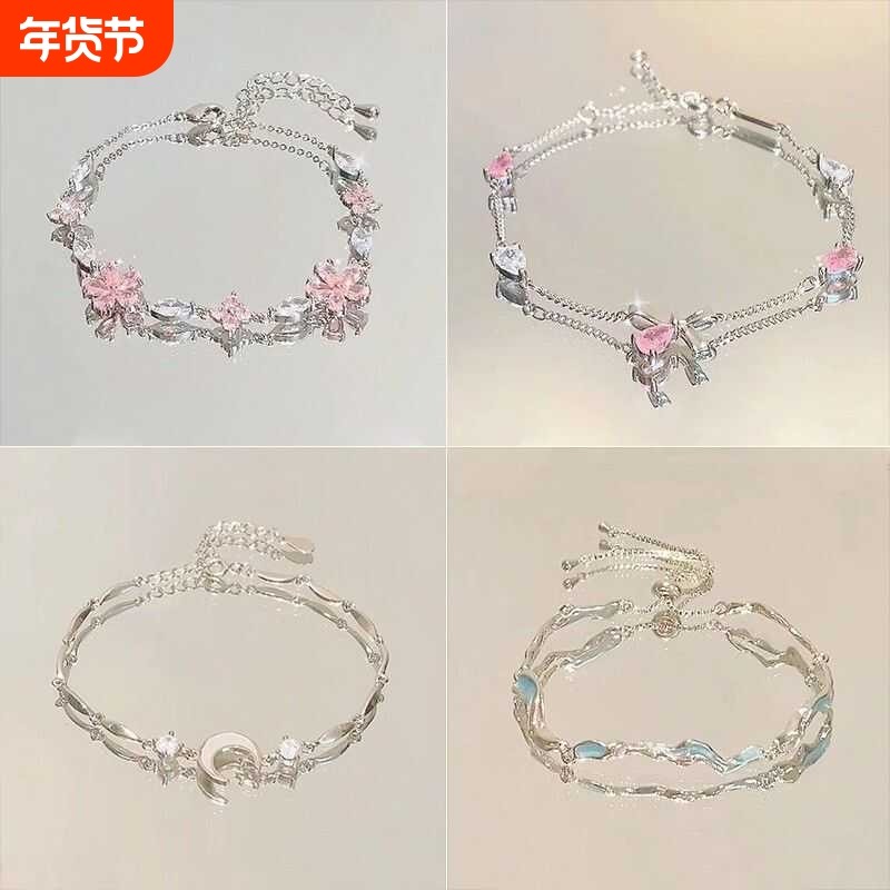 樱花蝴蝶结手链小众轻奢气质高级粉色锆石清冷感闺蜜手饰潮流