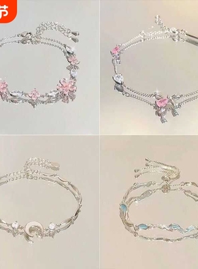 樱花蝴蝶结手链小众轻奢气质高级粉色锆石清冷感闺蜜手饰潮流