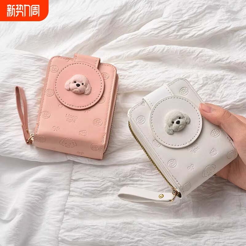 可爱面包小狗卡包多卡位驾照行驶证保护套2026新款女士钱包证件包