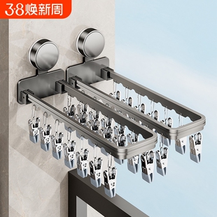 吸盘晾衣架袜子晾晒架阳台多夹子儿童可折叠免打孔玻璃防风卧室