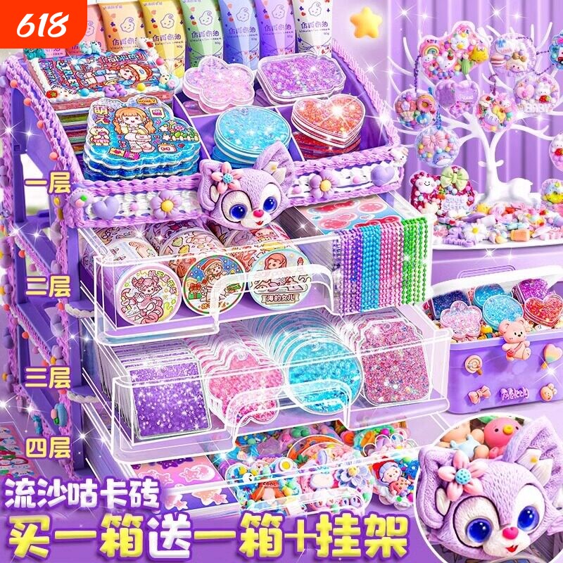 奶油胶咕卡套装女孩子的生日礼物女生古拉卡片库卡全套儿童贴纸酷流沙
