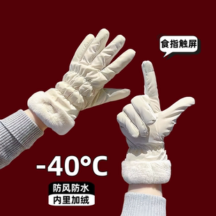 手套女2025冬季 骑车保暖可触屏加绒冬滑雪库洛蝴蝶结防水骑行防风