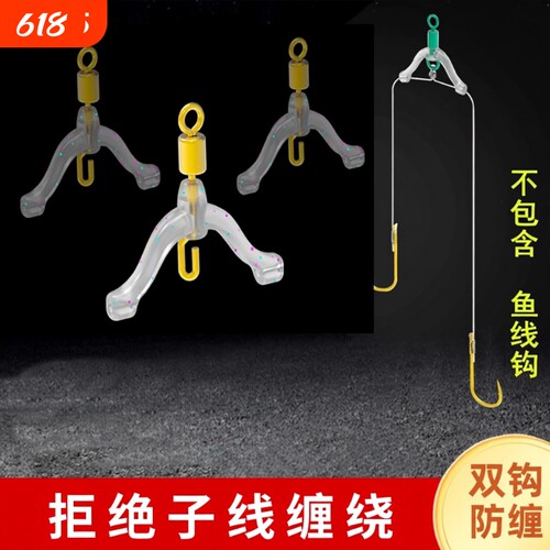 防缠绕子线分叉器防缠卸力快速夹子线线夹连接器垂钓小配件