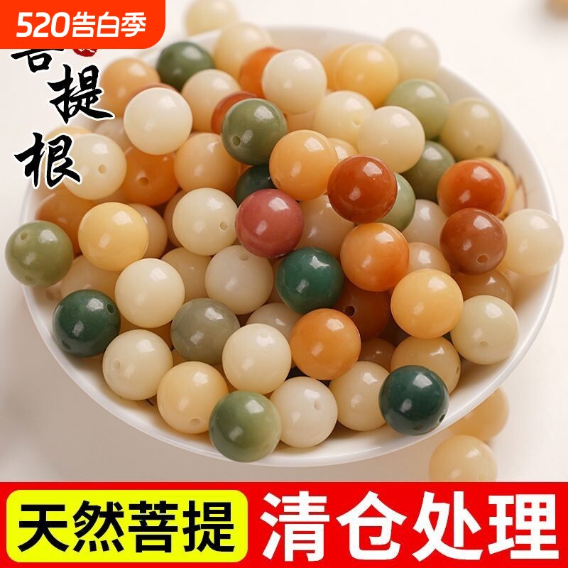 天然白玉菩提根散珠DIY精品高抛菩提子手串佛珠念珠文玩手链女士