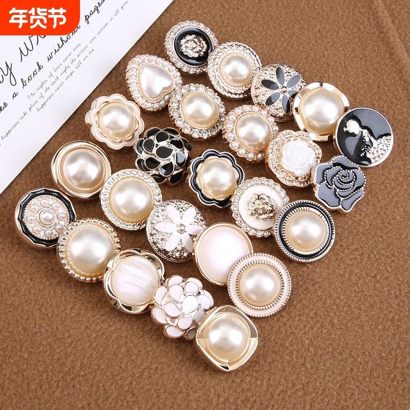 小香风珍珠纽扣女羊绒大衣毛衣高档扣子衣服睡衣塑料好看袖口大小