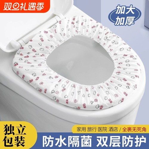 一次性马桶垫孕产妇便携独立装