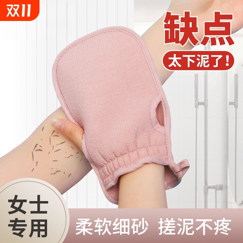 搓澡巾搓澡神器女士专用家用强力搓泥洗澡巾后背搓背戳澡神器男士