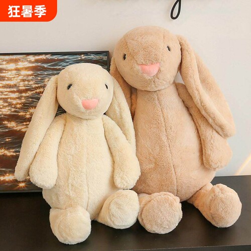 德国工艺长耳兔小兔子玩偶
