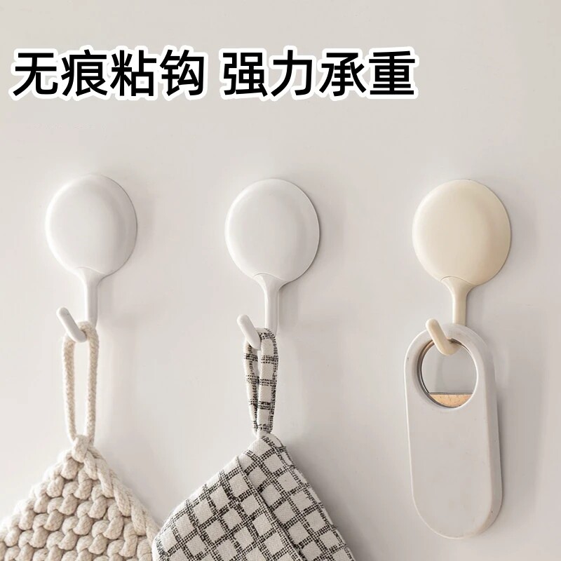 挂钩粘钩挂钩免打孔壁挂式无痕强力玄关厨房浴室钩门后衣帽钩粘钩