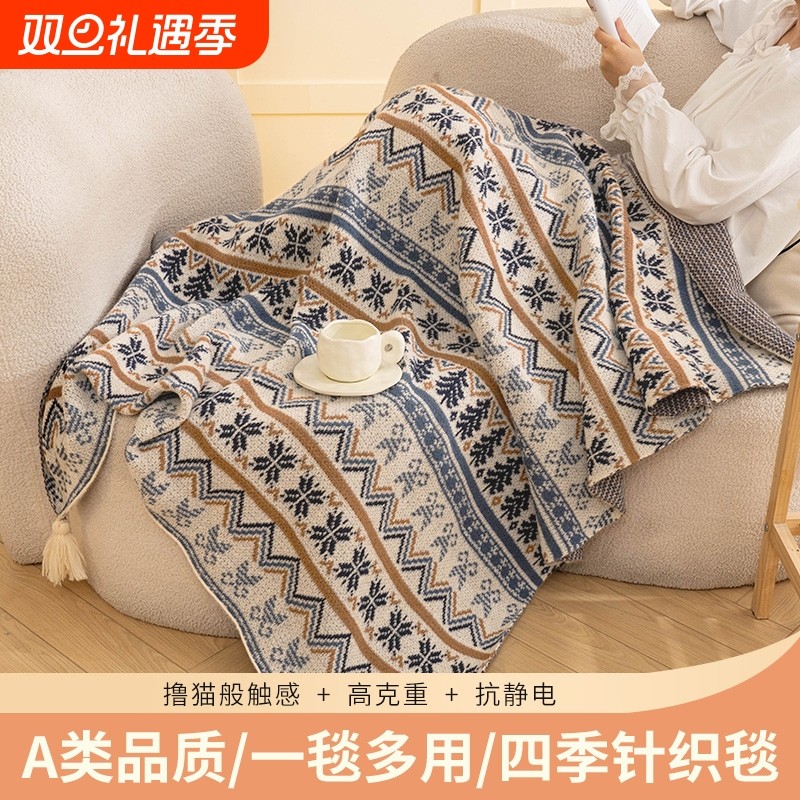 针织毯午睡毛毯子沙发巾编织波西米亚风办公室盖毯床尾毯披肩空调