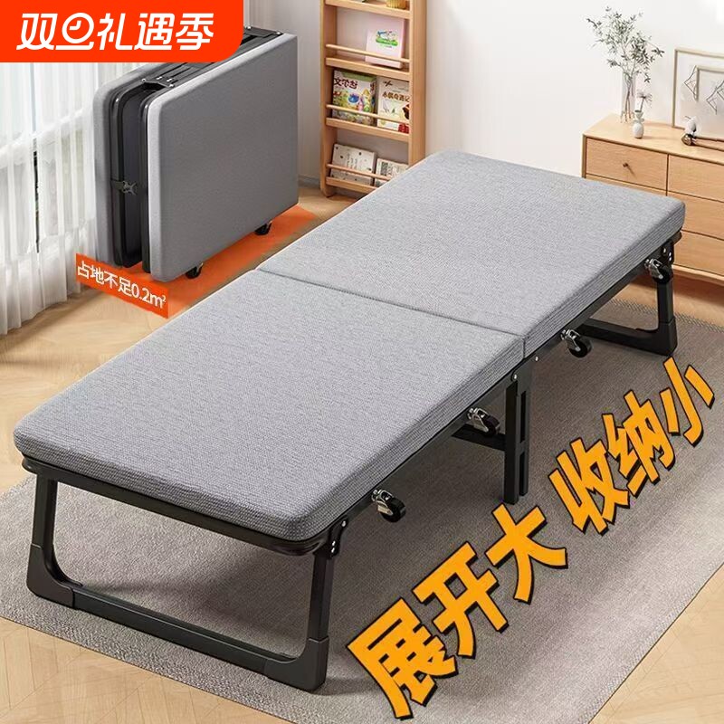 办公室午休折叠床家用躺椅单人便携医院陪护小行军床午睡神器简易