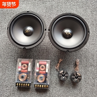 正品原装卡顿柏林之声喇叭6.5寸中低音高音喇叭车载汽车音响改装