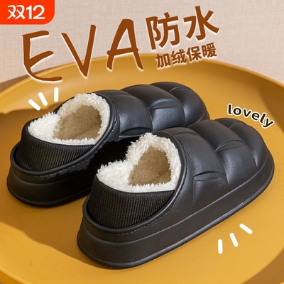 防水棉拖鞋男款冬季2025新款厚底外穿防滑加绒加厚保暖情侣棉鞋女
