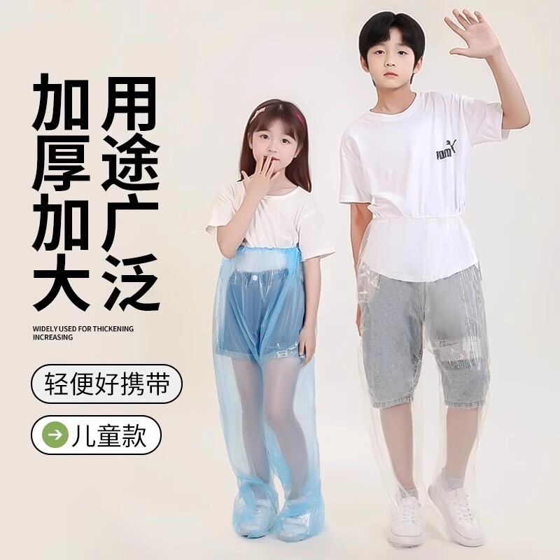 封脚雨裤加厚户外防水裤男女通用图片