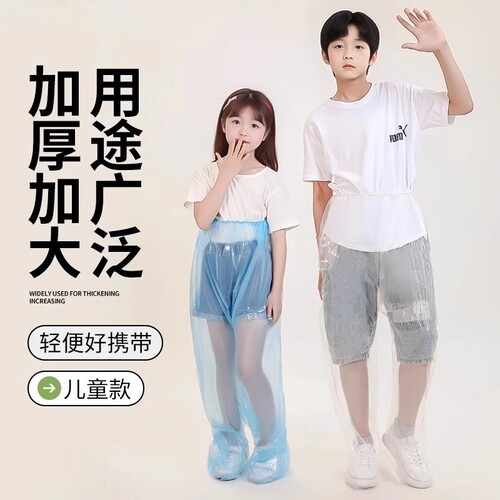 封脚雨裤加厚户外防水裤男女通用