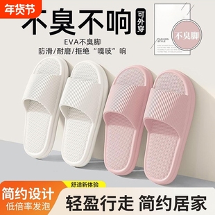 居家用凉拖鞋男女士夏季室内试衣间酒店客房浴室洗澡情侣拖鞋