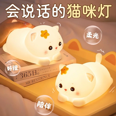智能声控小夜灯|超2000次加购