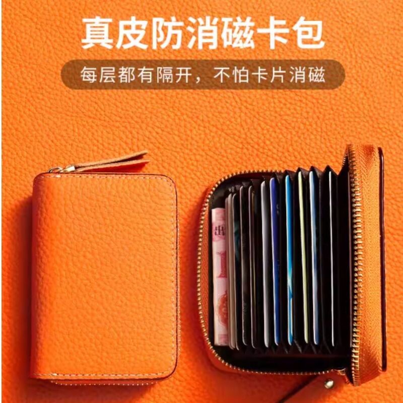 韩版时尚真皮质感小巧多卡位收纳包防盗刷高级感轻奢收纳风琴卡包