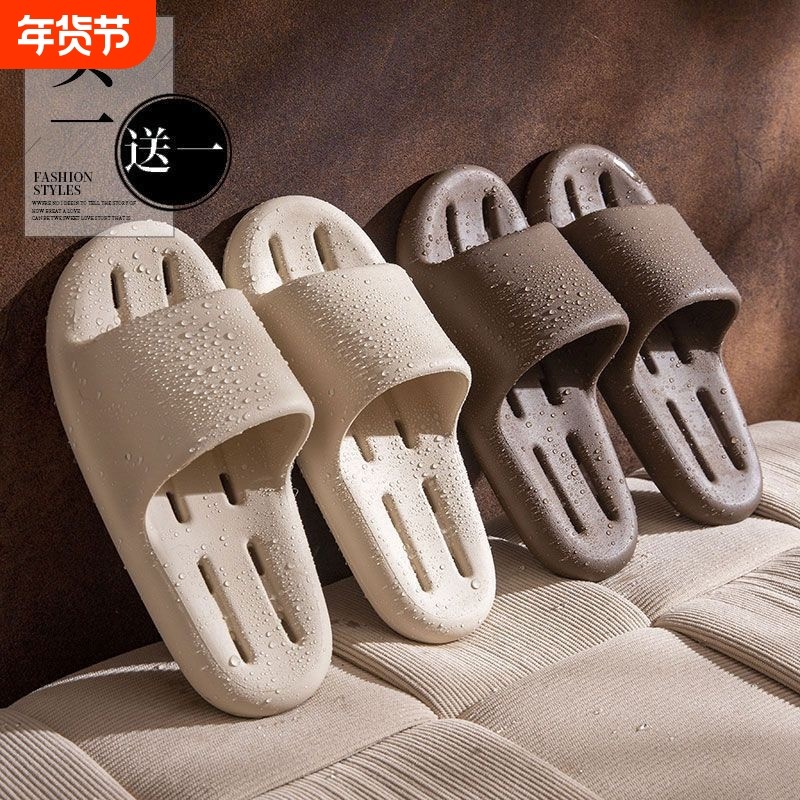 买一送一浴室拖鞋女室内居家居情侣洗澡防滑漏水2025新款凉拖鞋男