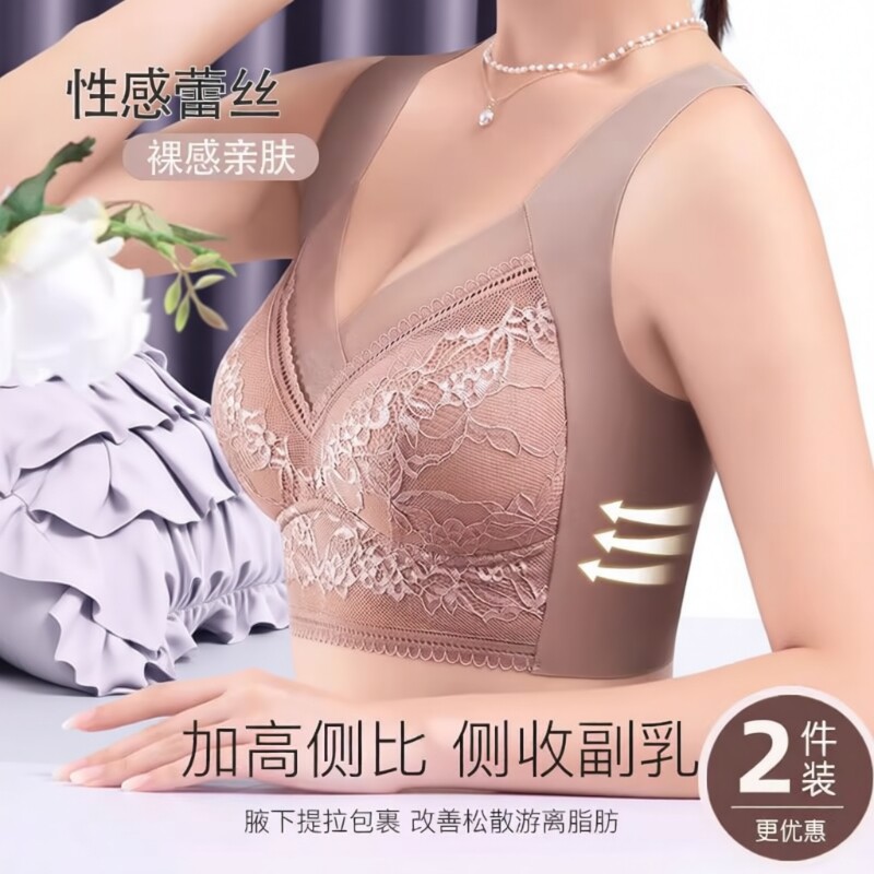 裸感冰丝薄款文胸聚拢上托大胸显小抹胸式性感蕾丝内衣无钢圈美背