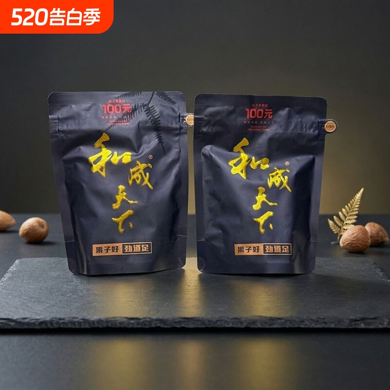 和成天下槟榔果子好劲道足100元海纳百川正宗海南鲜果当天发货