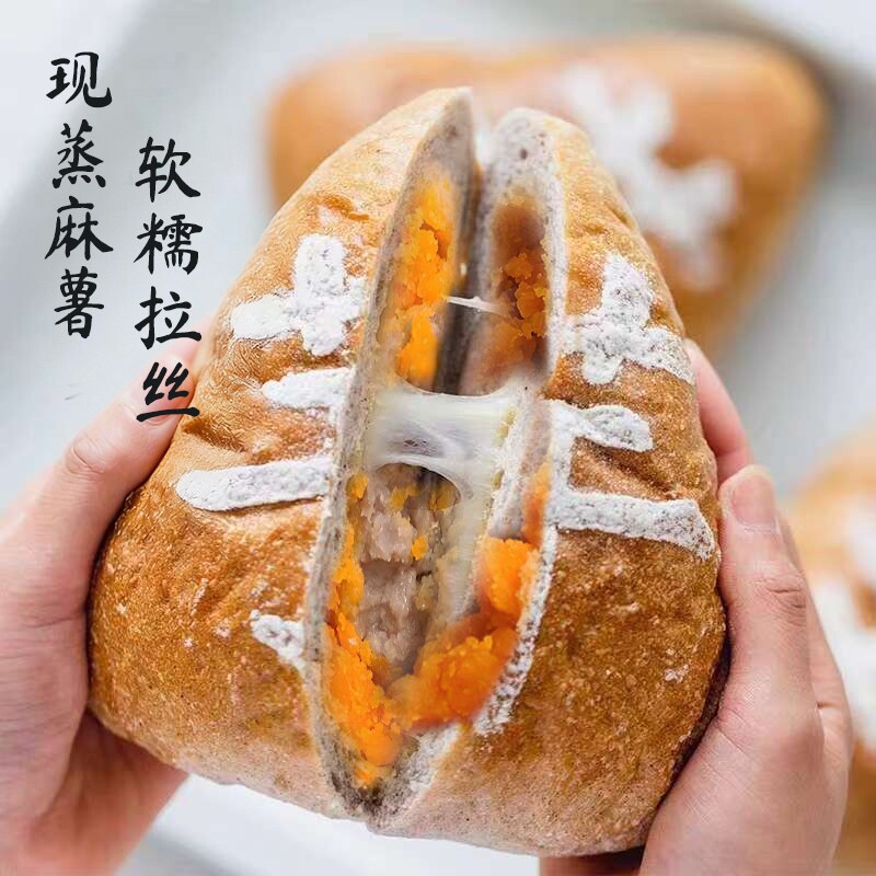 芋泥麻薯软欧包面包手工短保早餐零食甜点手作夹心代餐咸蛋黄健康