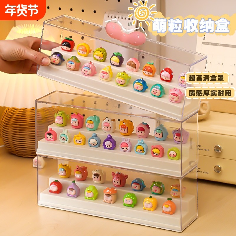 萌粒盲盒展示盒透明亚克力防水防尘哪吒萌粒收纳盒壁挂式大容量,收纳整理,手办收纳盒,淘宝优惠券,粉丝福利购,淘宝优惠卷