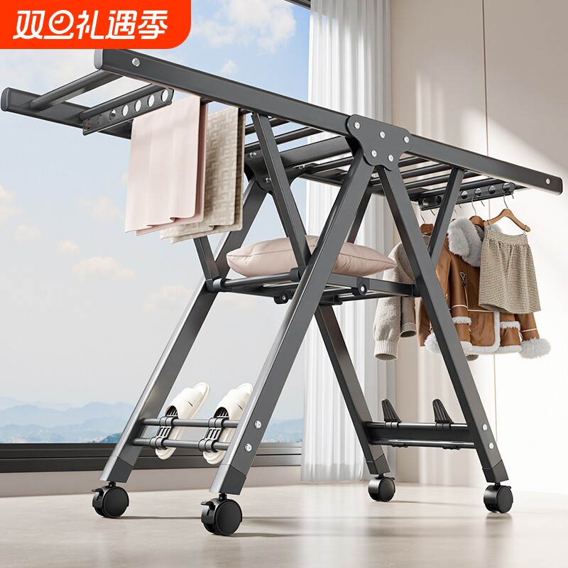 折叠晾衣架落地室内家用阳台铝合金卧室晒衣架新款凉衣架晒被神器