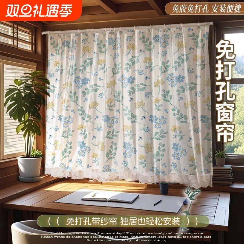 卧室双层免打孔安装透光不透人小碎花蕾丝窗帘飘窗纱帘帘子隔断帘