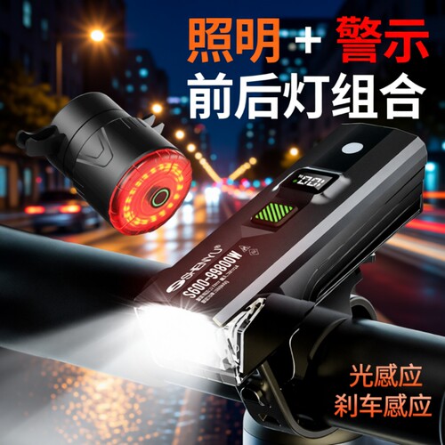 自行车夜骑前灯超亮防水长续航