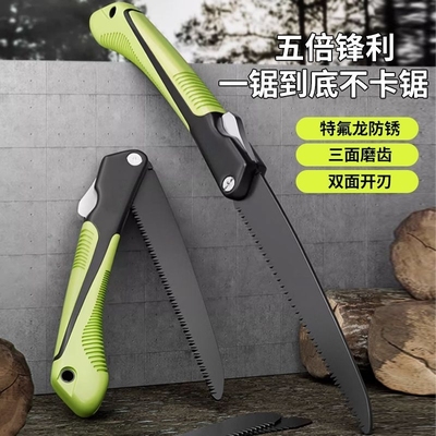 快速折叠手锯家用便携砍树手工锯