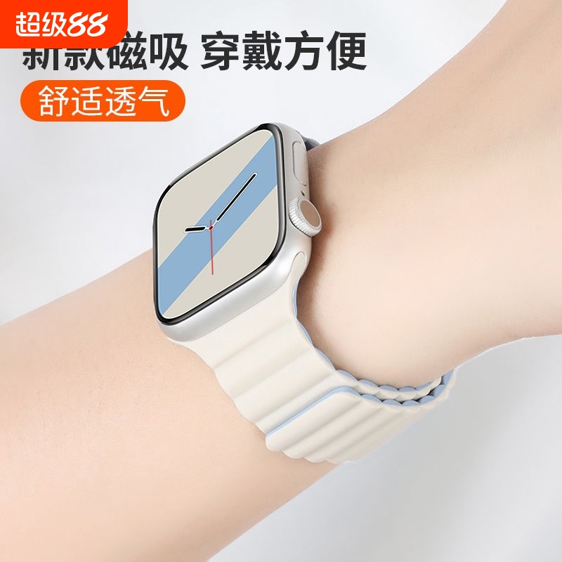 iwatchS9硅胶表带|超2000人收藏