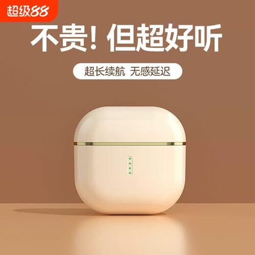 漫步者款X85无线蓝牙耳机智能数显长续航音质降噪触摸耳机