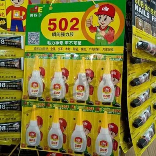 502胶水创固尔瞬间强力胶粘力神奇牢不可破3片24瓶起拍包邮木材橡胶