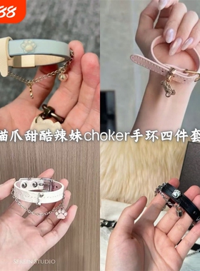 蓝色甜酷辣妹choker甜酷气质爆款猫爪手环洛丽塔手圈手链新款手饰