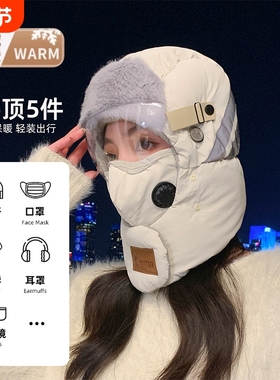 冬季骑行帽子女防寒保暖神器套头电动车防风面罩棉加绒加厚雷锋帽