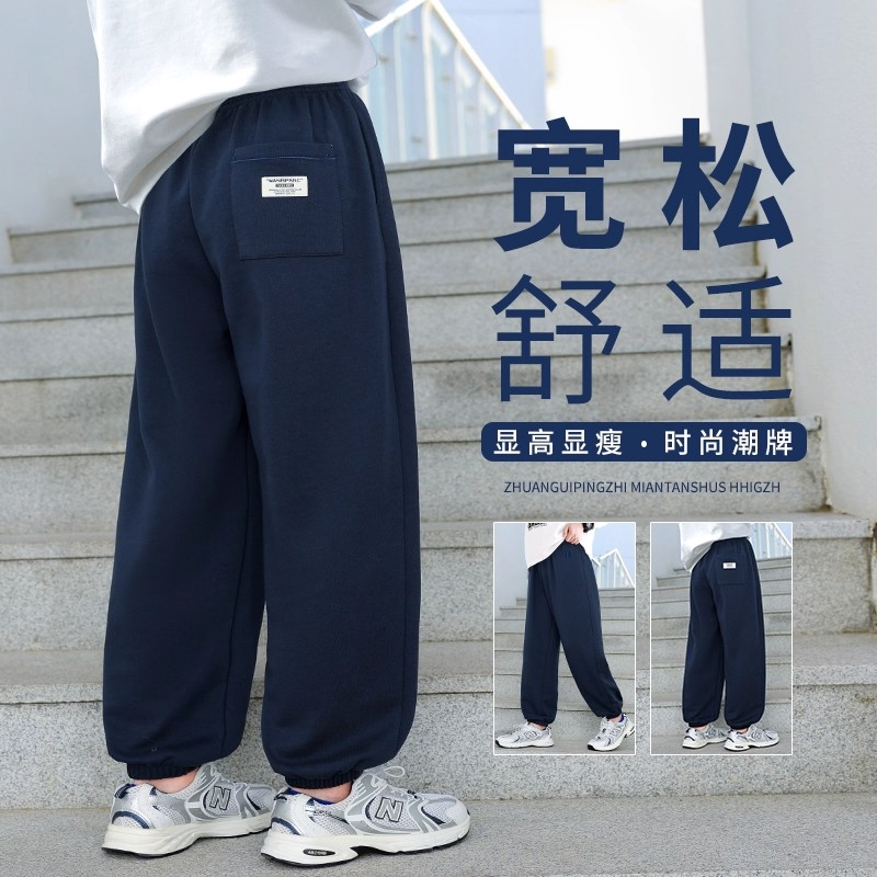 男童春装裤子2025新款春秋儿童运动裤男孩大童春季藏青色校服卫裤