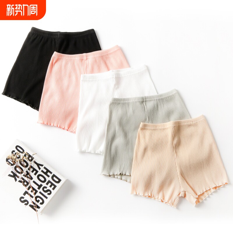 安全裤防走光女夏纯棉薄款大码胖mm内外穿宽松保险不卷边打底短裤