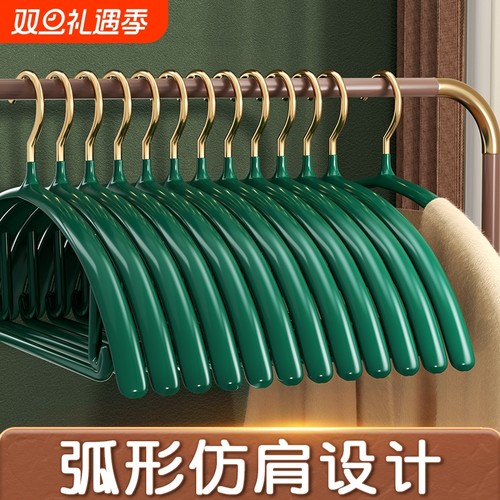 家用衣架无痕防滑不起包轻奢高级