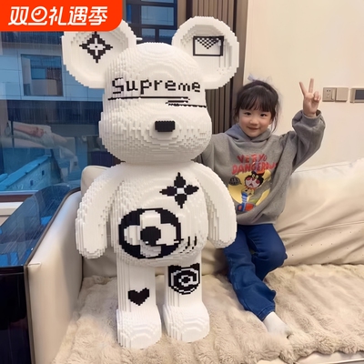 超大号超白暴力熊积木微小颗粒益智3d拼装玩具儿童男女孩礼物摆件