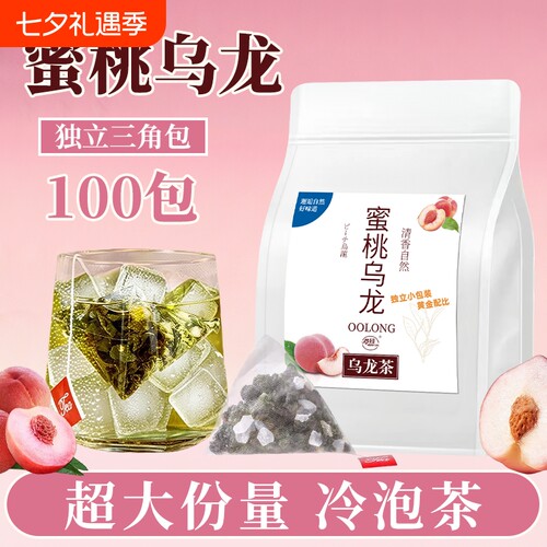 蜜桃白桃乌龙茶茶包茶叶独立包装女生冲饮冷泡茶花茶水果养生袋装 - 封面