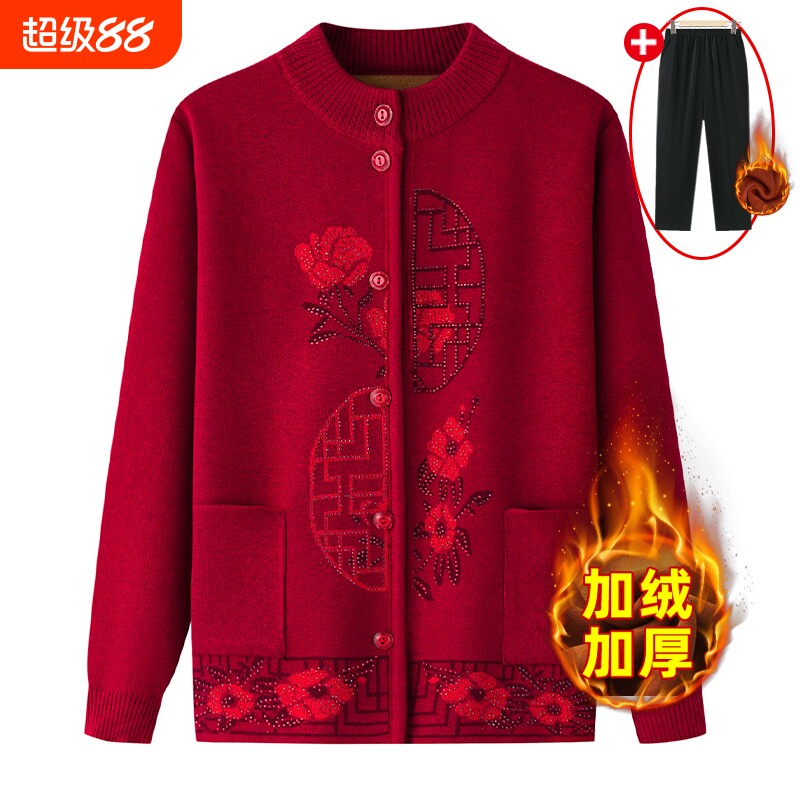 中老年人春秋外套奶奶毛衣妈妈装加绒加厚开衫保暖秋冬太太衣服女