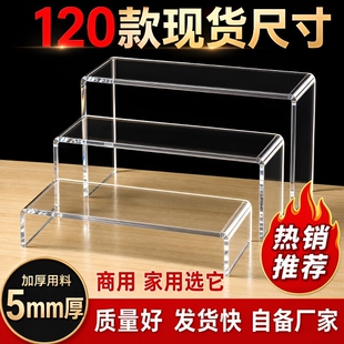 亚克力展示架U型增高架桌面置物手办化妆品收纳透明分层隔板现货