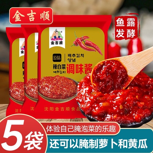 金吉顺辣白菜酱微辣甜口400g腌料