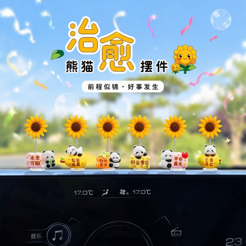 萌钻迷你向日葵摆件|千人加购图片