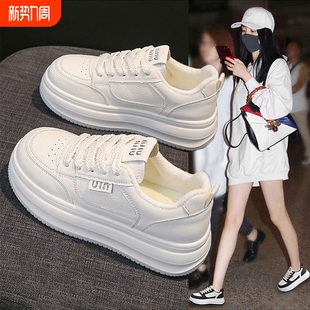 春秋厚底百搭防滑增高休闲舒适低帮板鞋 爆款 子2026新款 女鞋 小白鞋