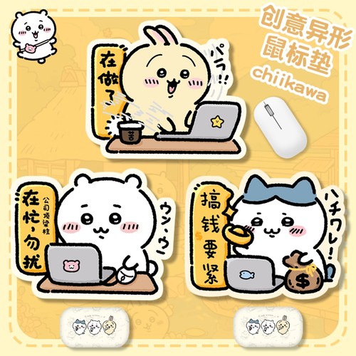 可爱卡通小八异形鼠标垫简约办公工作游戏异形桌垫橡胶防滑垫小号