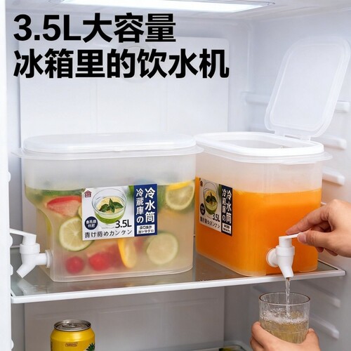 冰箱冷水壶带龙头家用大容量塑料开水杯饮料桶饮料壶冷藏冷饮密封